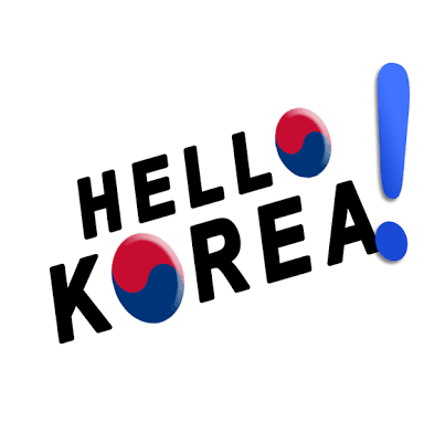 Fanfic / Fanfiction Help-me!...My angel - Hello Corea