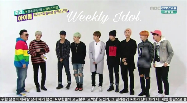 Fanfic / Fanfiction It happened. - Weekly Idol.