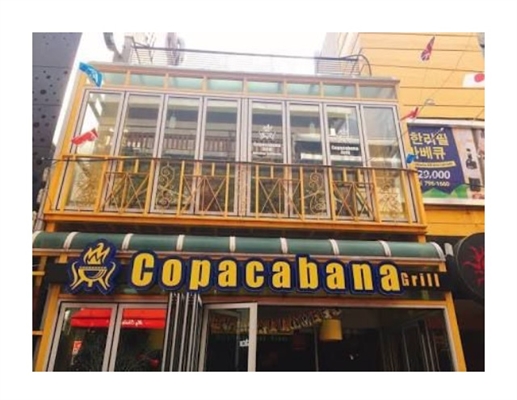 Fanfic / Fanfiction They don't know about us - Copacabana Grill