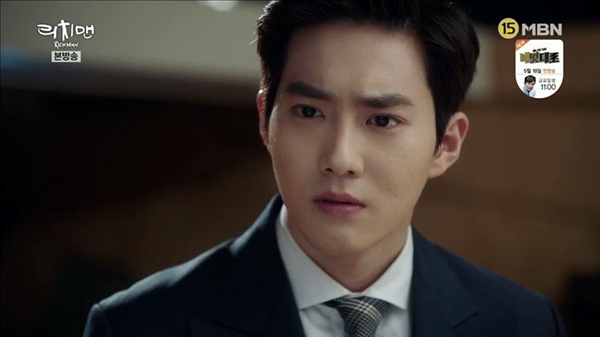 Fanfic / Fanfiction My Professor - Imagine Suho - EXO - 119