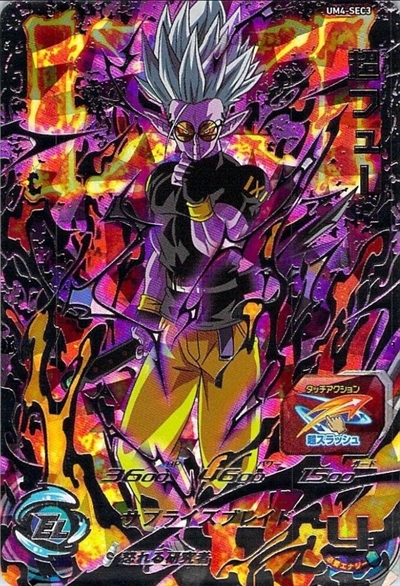 Fanfic / Fanfiction Dragon Ball AF : O Retorno De Son Goku - Fu, Filho De Mira VS Vegeta! A Derrota Do Ultra instinto!