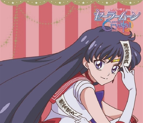 Sailor Moon Crystal – Ato 09