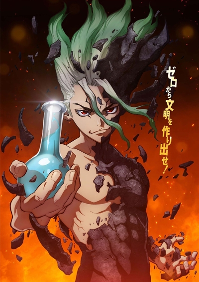 Fanfic / Fanfiction Dr. Stone: O Mundo de Pedra - Three