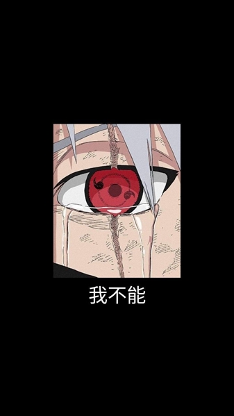 História Uchiha Obito : Caso 100 - Crianças são curiosas. - História  escrita por Neleve_Jky - Spirit Fanfics e Histórias