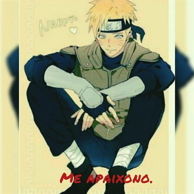 História Meu sensei - Capítulo 1 o dia que vimos o rosto do Kakashi sensei  - História escrita por eduardauchihasenjugmailcom - Spirit Fanfics e  Histórias