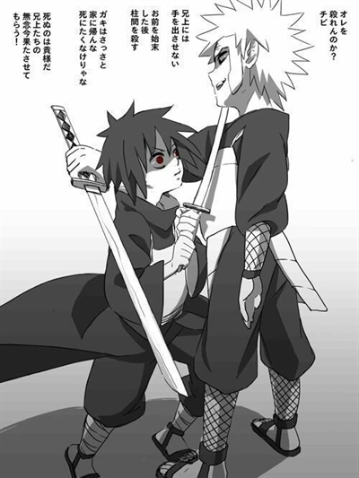 X 上的Naruto：「Ninguém: Sasuke no clássico:  / X