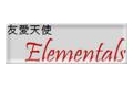 História: Yuuai Tenshi: Elementais