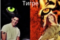 História: Tigre