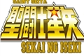 História: Saint Seiya: Sekai no Iseki (Mundo de ru&#237;nas)