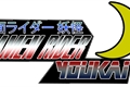 História: CANCELADAKamen Rider Youkai