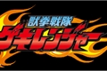 História: Yasei Sentai Beastranger