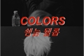 História: Colors - Taegi