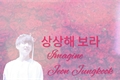 História: Imagine Jeon Jungkook *(BTS)*