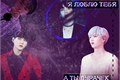 História: Amor Proibido - Imagine com Min Yoongi