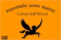 História: Camp Half-Blood