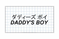 História: My Happy Daddy-Yoonseok