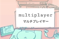 História: Multiplayer - Yuwin fanfic