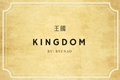 História: Kingdom
