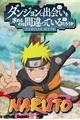 História: Naruto: Dungeon ni Deai!
