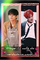 História: Vhope- O caf&#233; do verdadeiro amor