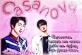 História: Casanova - Namjin