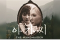 História: The Handmaiden (Wenjoy version)