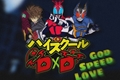 História: High School DxD: God Speed Love