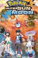 História: Pokemon Ultra Sun e Moon - Noveliza&#231;&#227;o