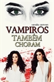 História: Vampiros Tamb&#233;m Choram
