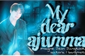 História: My dear ajumma - Imagine Jeon Jungkook