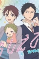 História: Gakuen baby lovers