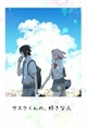 História: A nerd e o Popular - (Sakura e Sasuke)