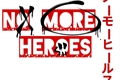 História: No More Heroes - My Hero Academia (INTERATIVA)
