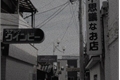 História: Carinha japon&#234;s - yujae