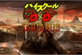 História: Highschool DxD: Tartarus