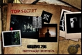 História: INVESTIGA&#199;&#195;O CREEPYPASTA; Arquivo 296 - TOP SECRET.