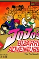 História: Jojo Bizzare Adventure-interativa(RPG)