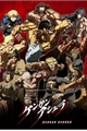 História: Guerreiros Ashuras