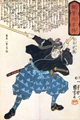 História: Musashi:Entre a L&#226;mina e o Sangue