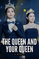 História: The Queen and Your Queen