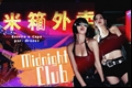 História: Midnight Club - Julie e Natty KISS OF LIFE (KIOF)