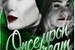 Fanfic / Fanfiction Once Upon a Dream