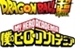 Fanfic / Fanfiction Dragon Hero Academia Super