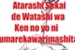 Fanfic / Fanfiction Atarashi Sekai de Watashi wa Ken no yo ni umarekawarimashita