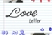 Fanfic / Fanfiction Love Letter