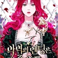 Usuário: BabyGirlKim1