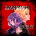 Usuário: BoruSumi_Project