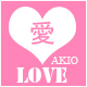 Usuário: Akio