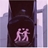 Usuário: Yagoo_kun