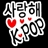 Usuário: Historias-Kpop